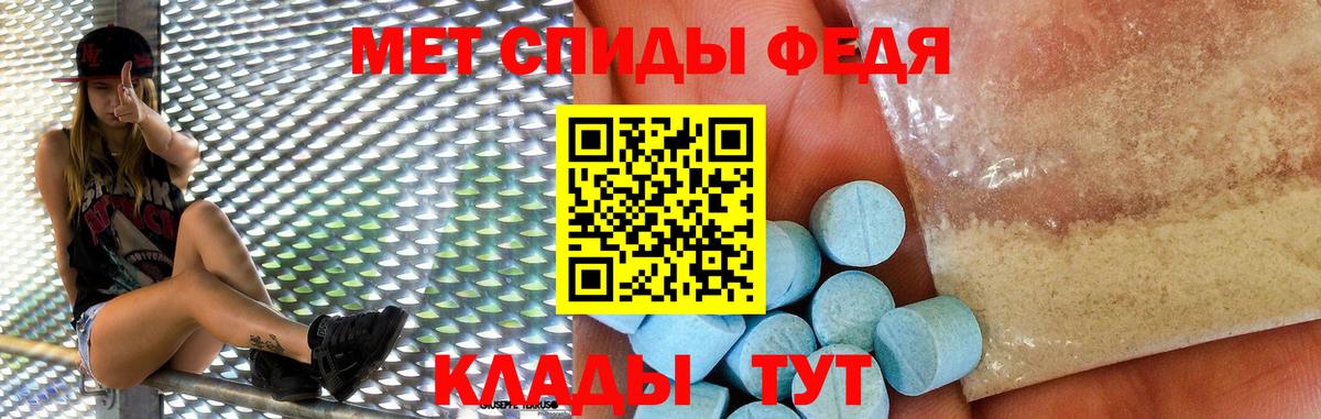 Ухта  АМФ  Вход с VPN  АМФЕТАМИН 97% 