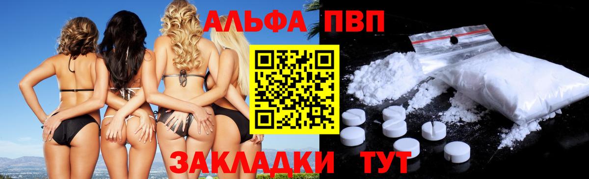 APVP СК Ухта
