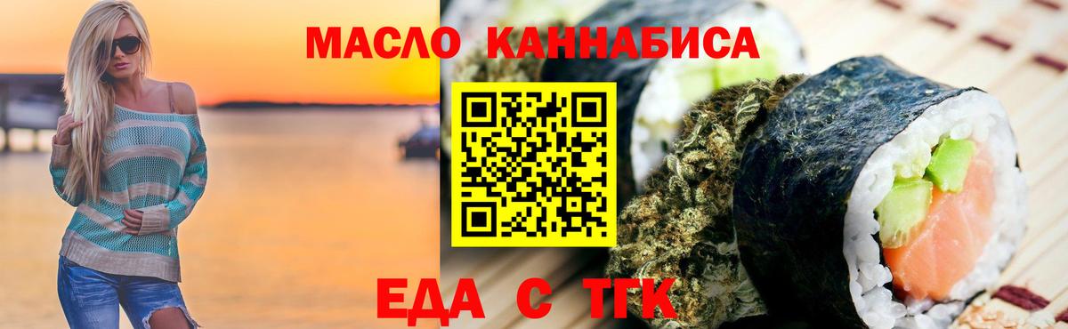 Ухта  Canna-Cookies марихуана  Вход с VPN 