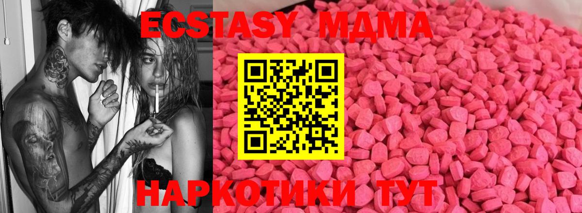 Ecstasy mix  Вход с VPN  Экстази louis Vuitton  Ухта 