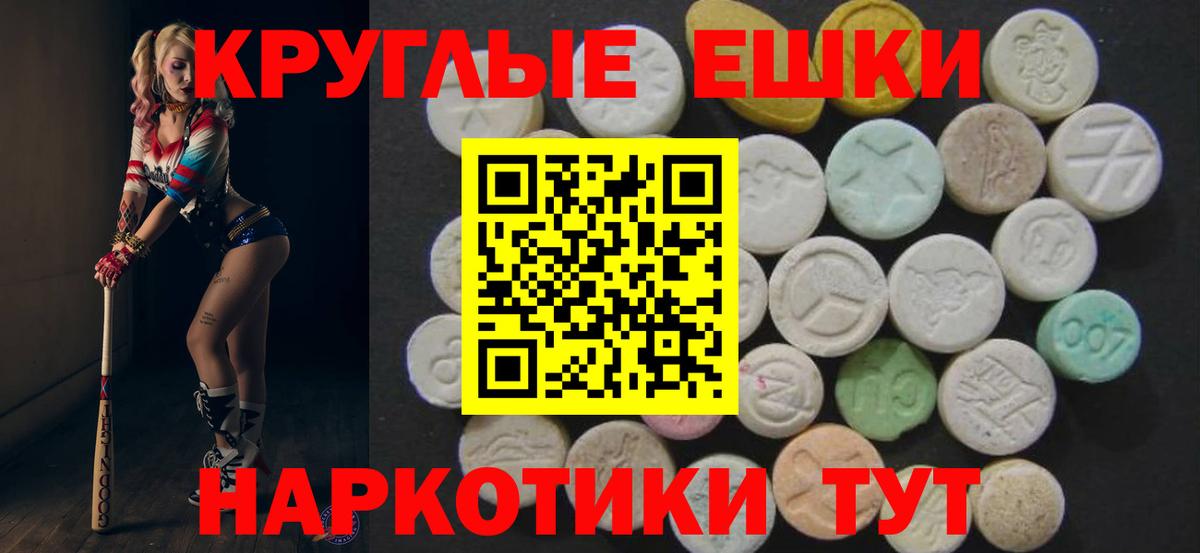 Экстази MDMA Ухта