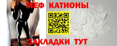 spice Бузулук