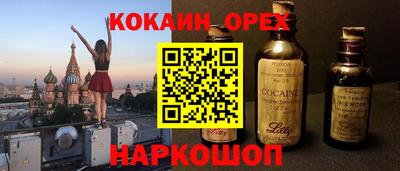 героин Будённовск