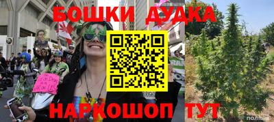 spice Бузулук
