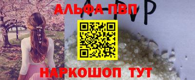 героин Будённовск