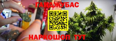 spice Бузулук