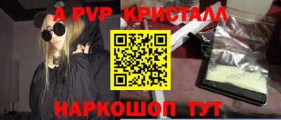 spice Бузулук