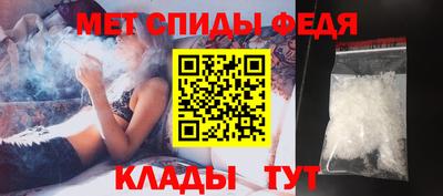 spice Бузулук