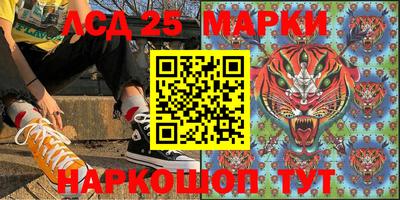 spice Бузулук