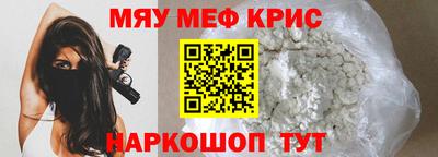 spice Бузулук