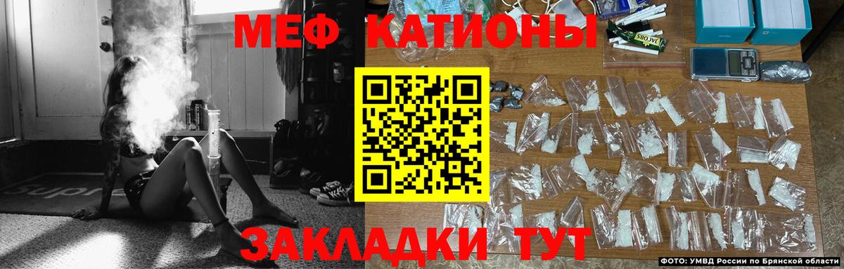 МЕФ  Ухта