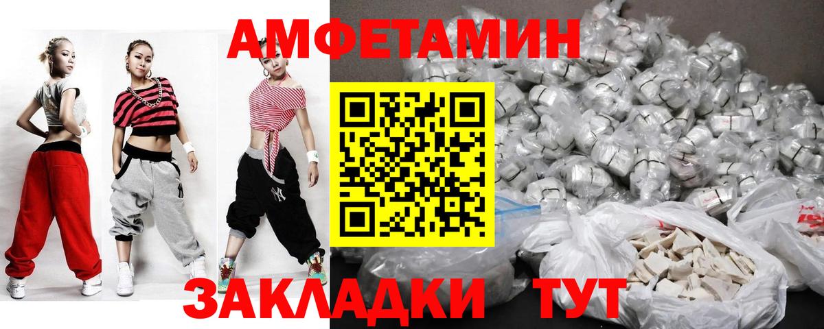 МЕТАМФЕТАМИН  Вход с VPN  Ухта  Метамфетамин Methamphetamine 
