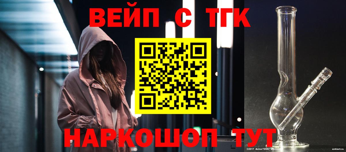 Дистиллят ТГК концентрат Ухта