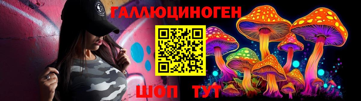Псилоцибиновые грибы Cubensis Ухта