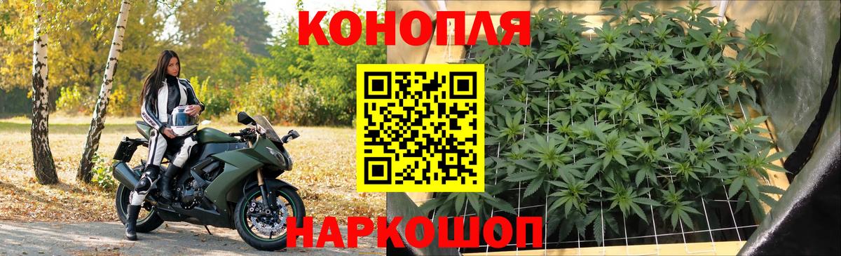 Шишки марихуана тримм  МАРИХУАНА Amnesia  Вход с VPN  Конопля семена  Ухта 